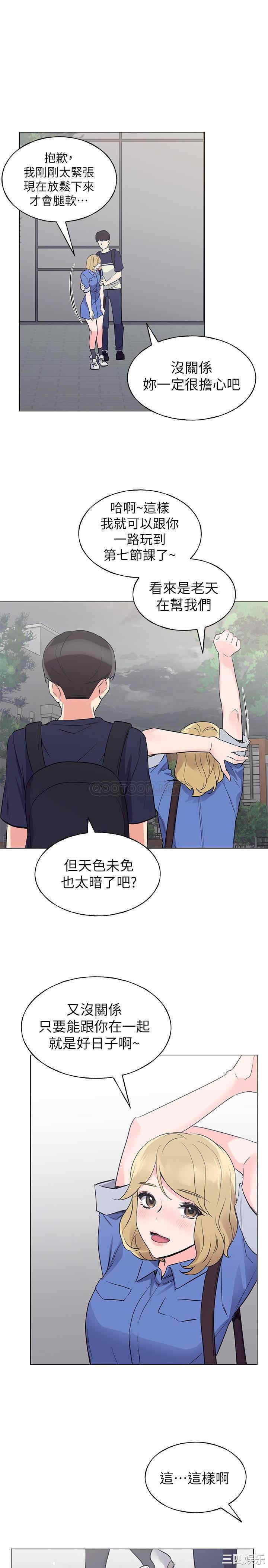 第21张