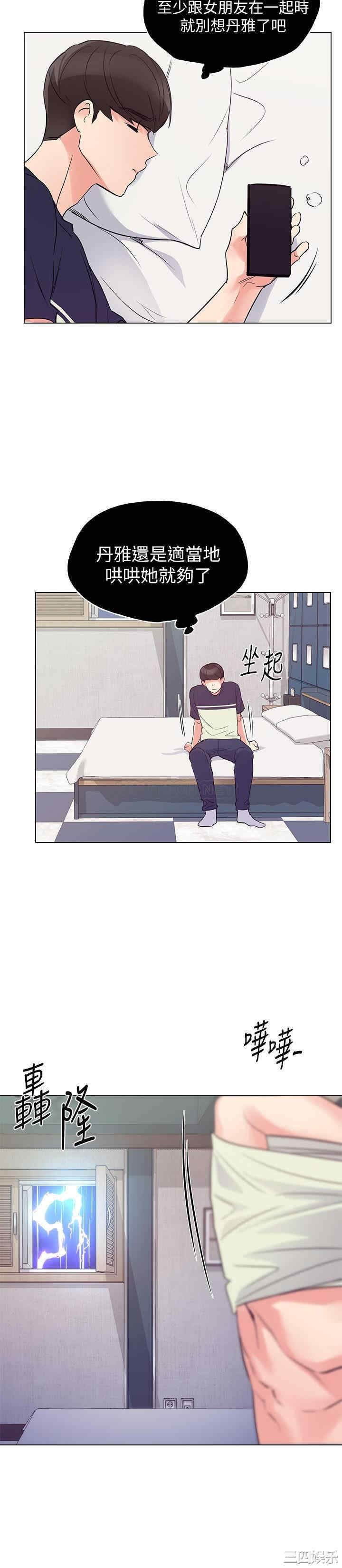 第26张