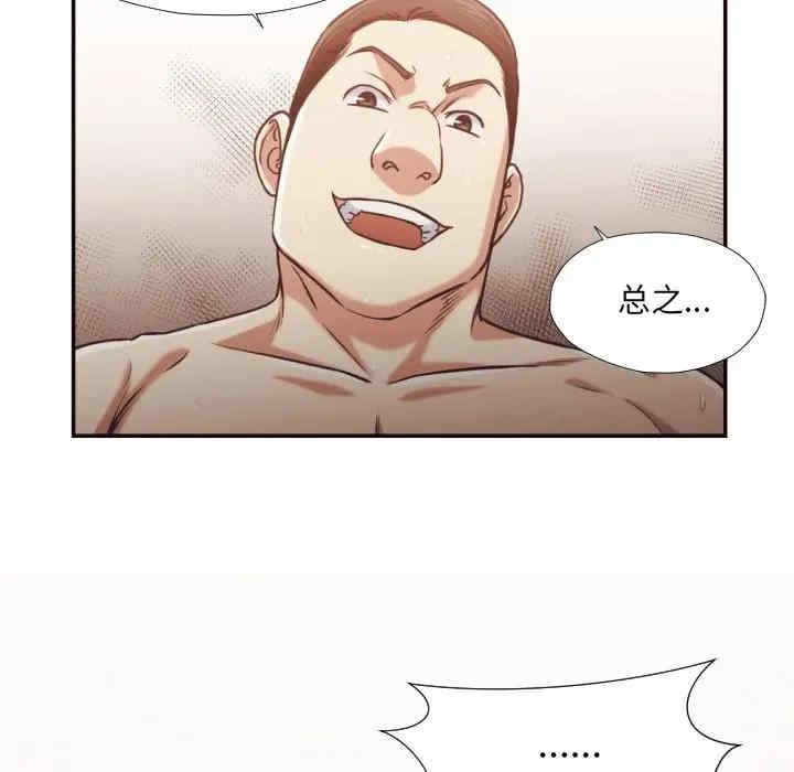 第91张