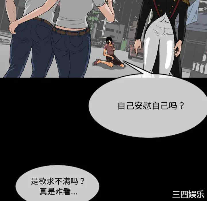 第67张