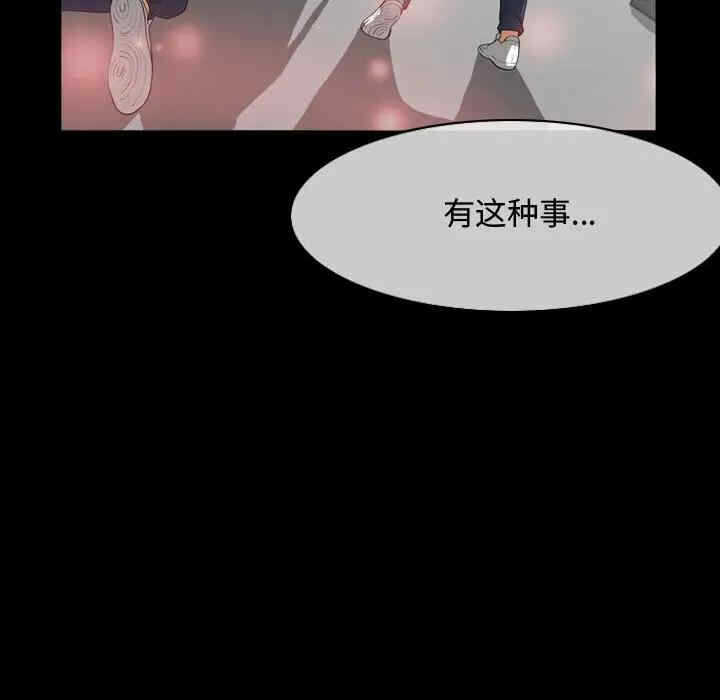 第93张