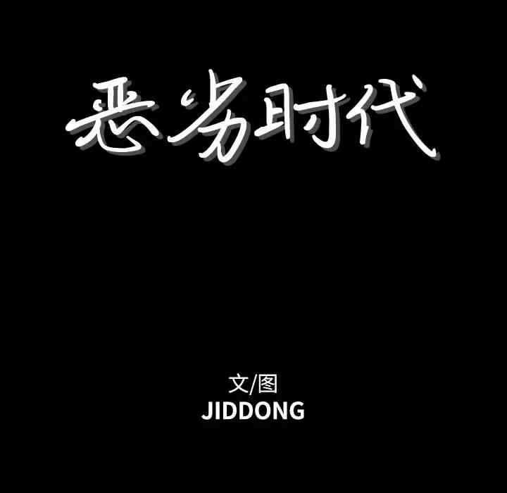 第94张