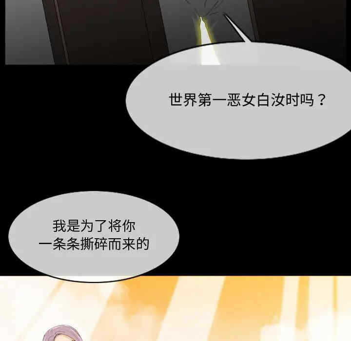 第105张