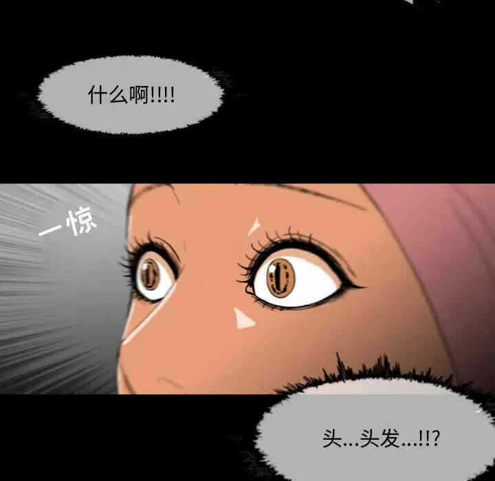 第33张