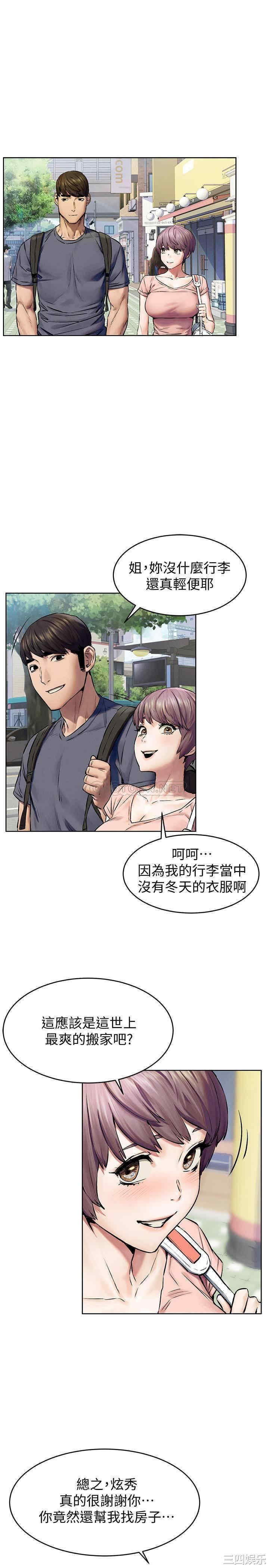 第20张