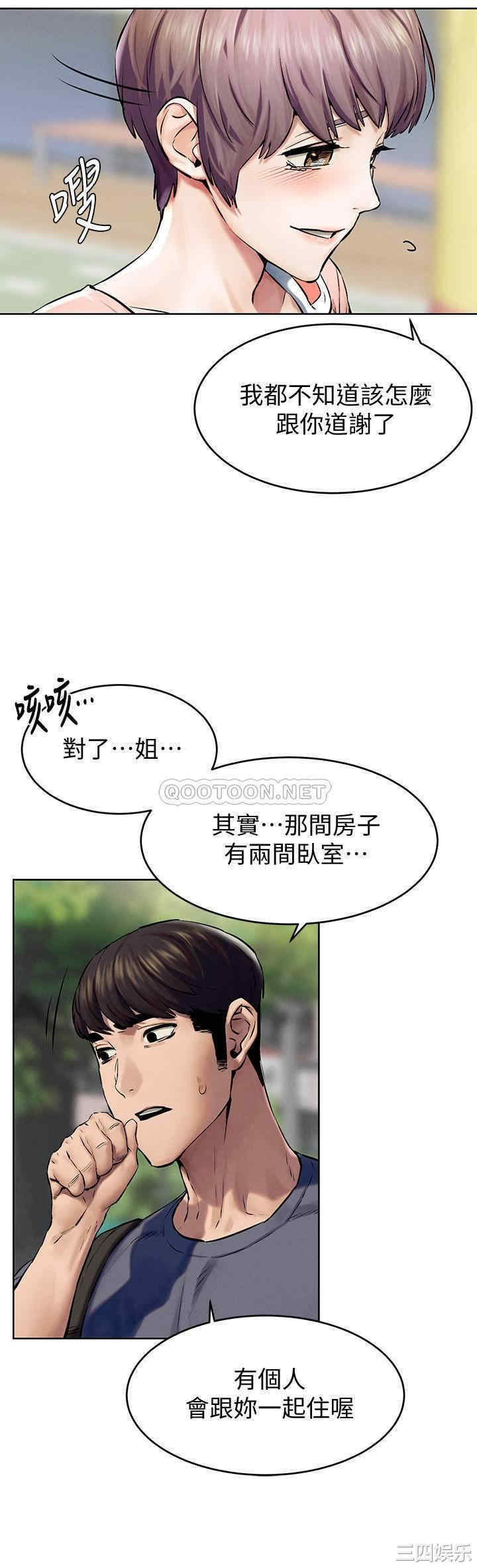 第21张