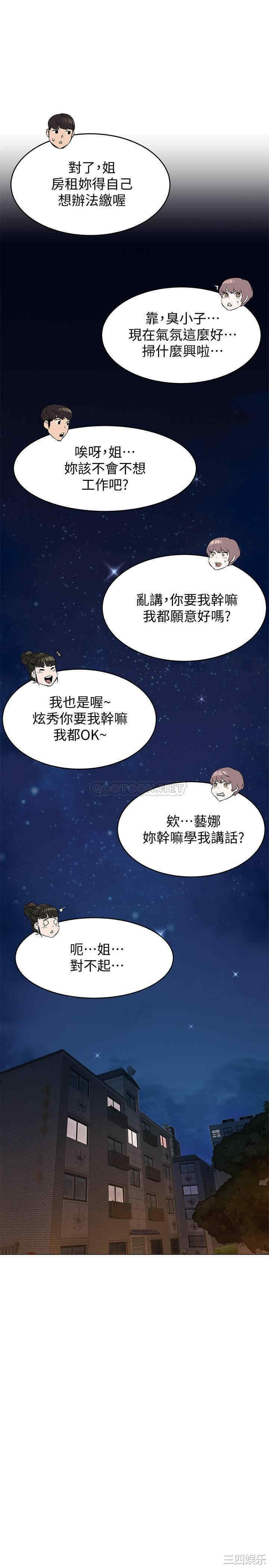 第28张