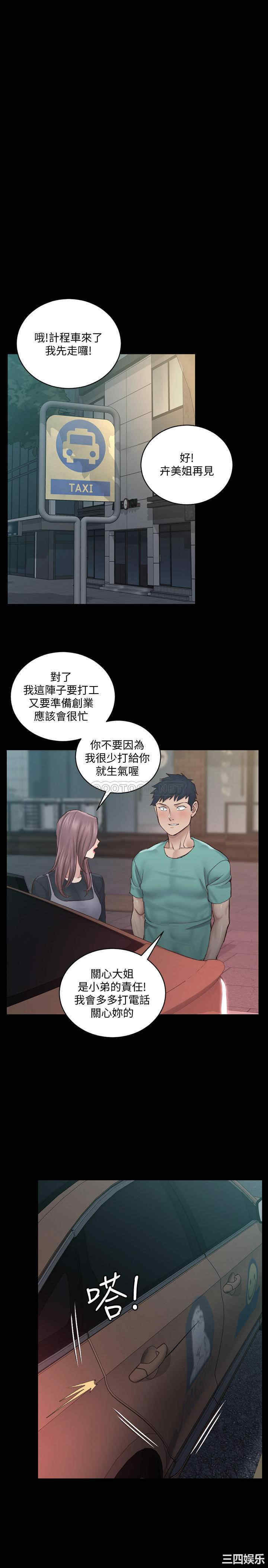第19张
