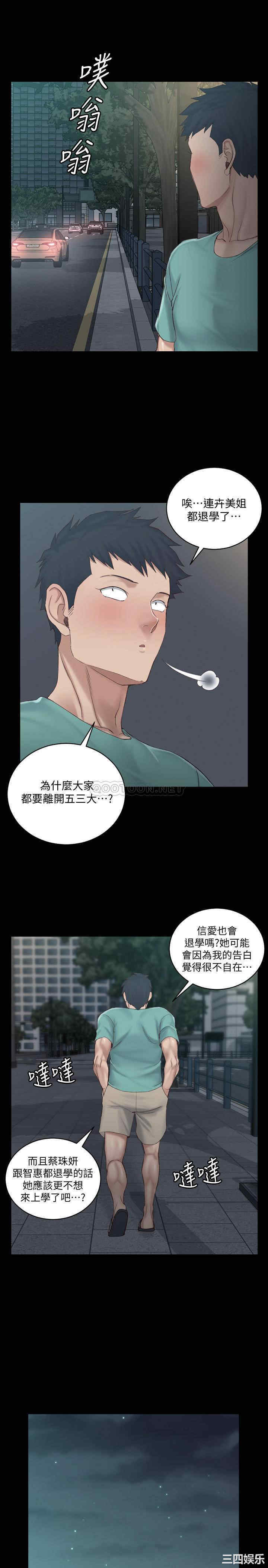 第20张