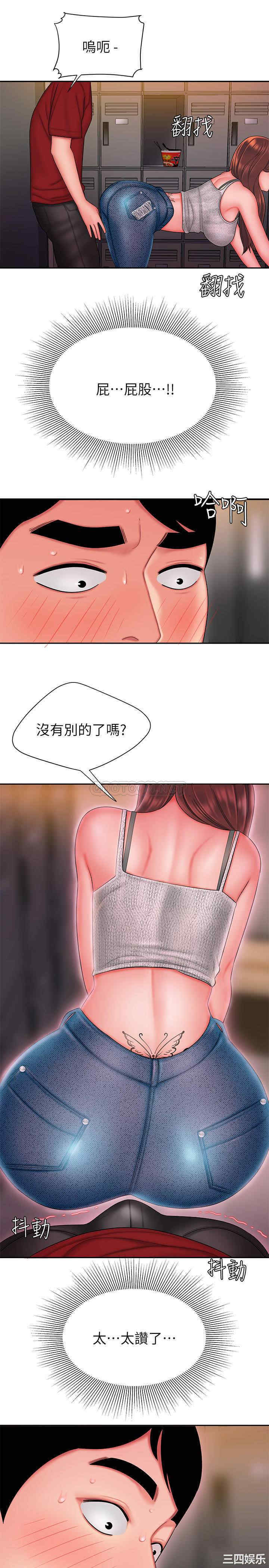第21张