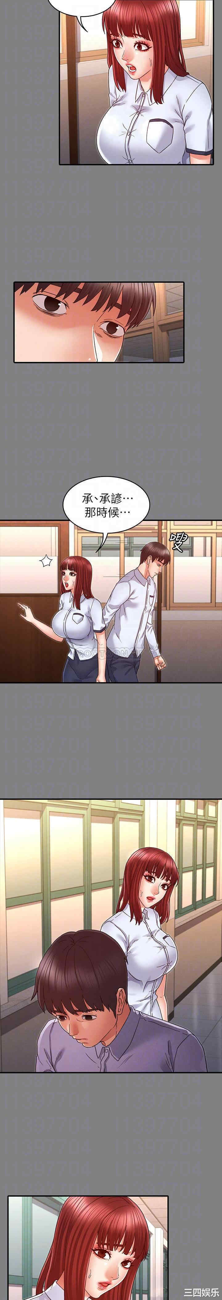 第17张