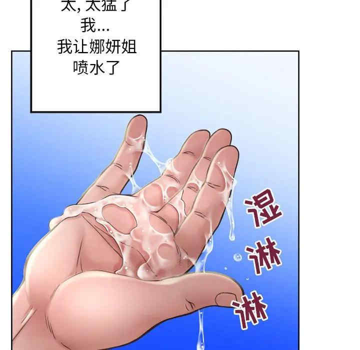 第17张