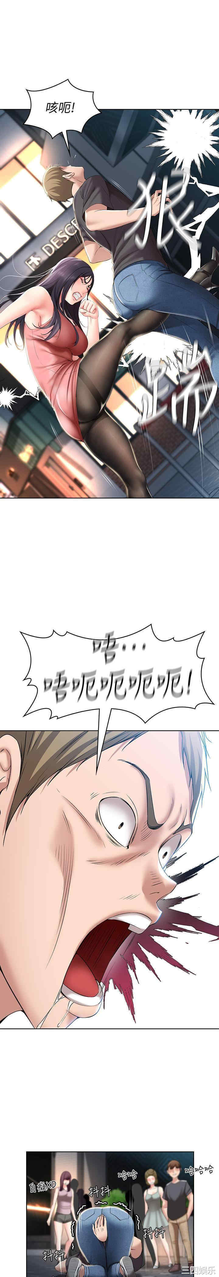 第20张