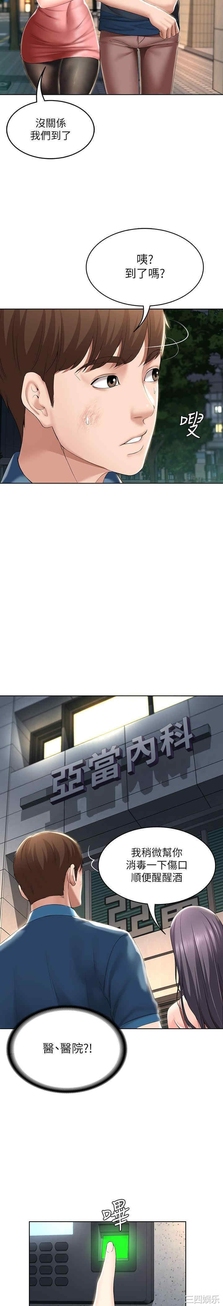 第25张