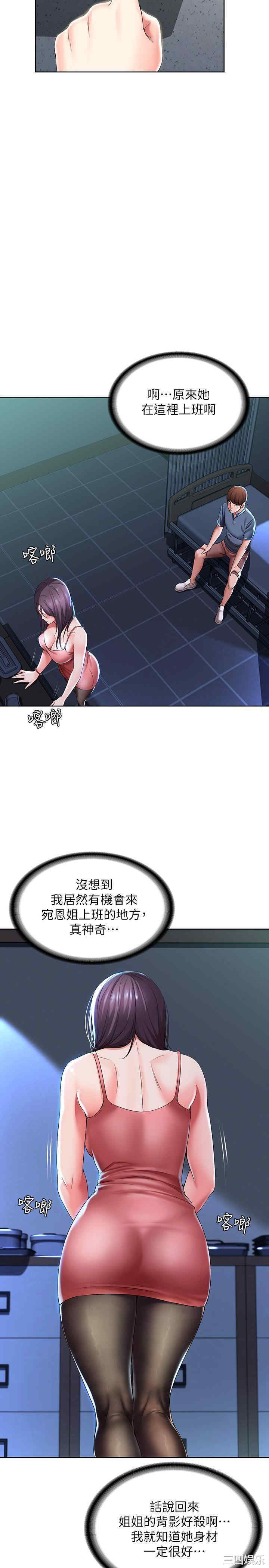 第26张