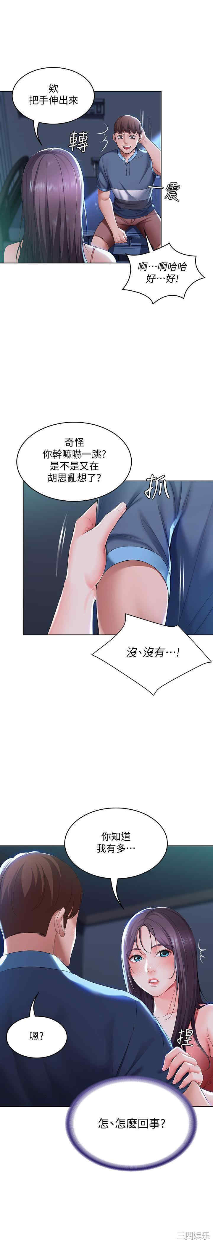 第28张