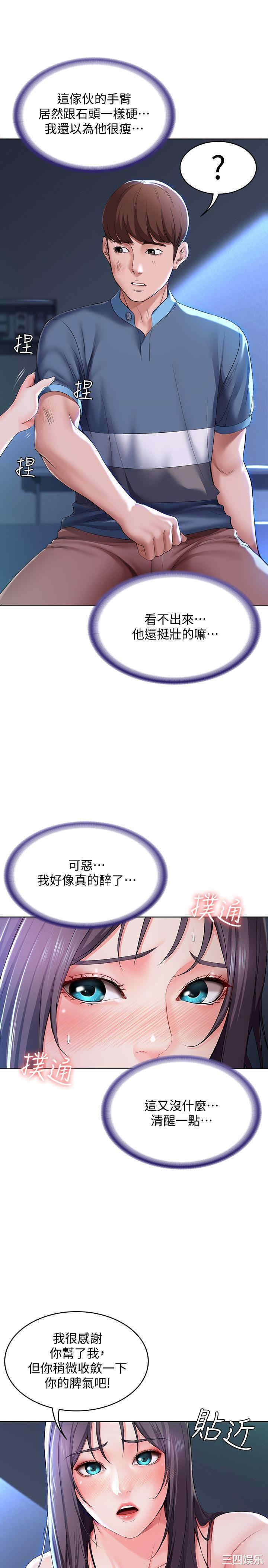 第29张