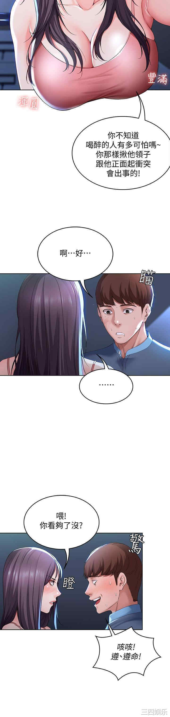 第30张