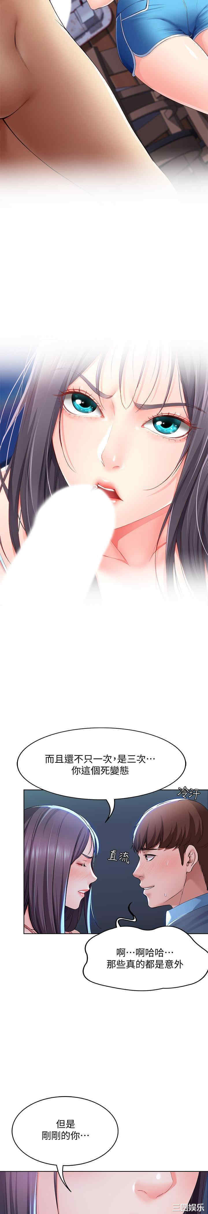 第32张