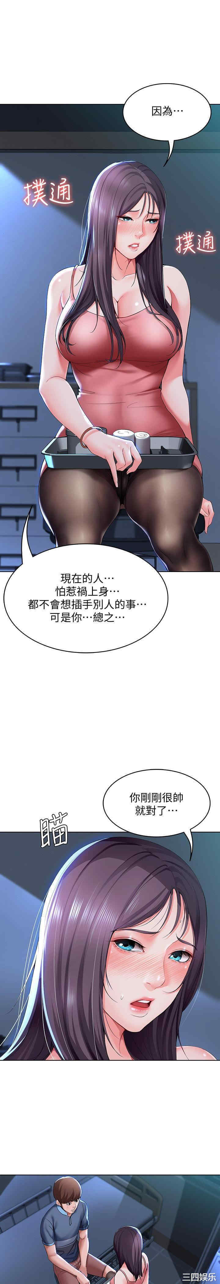 第34张