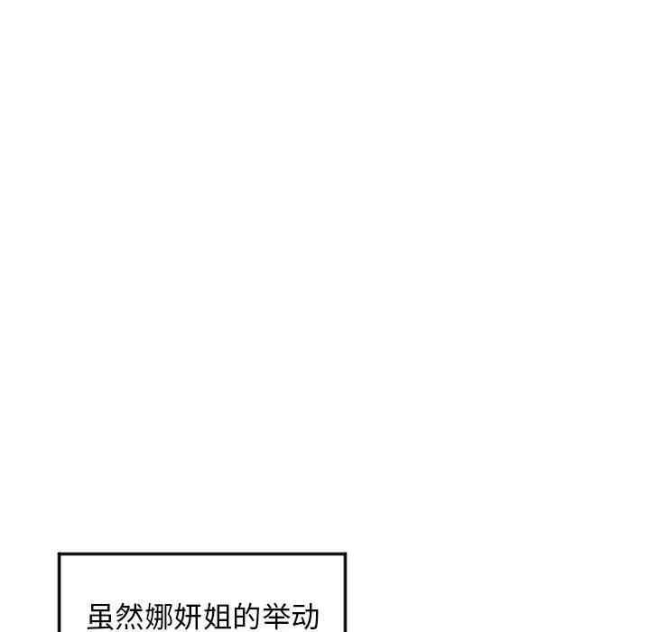 第132张