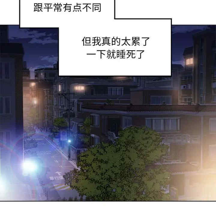 第133张