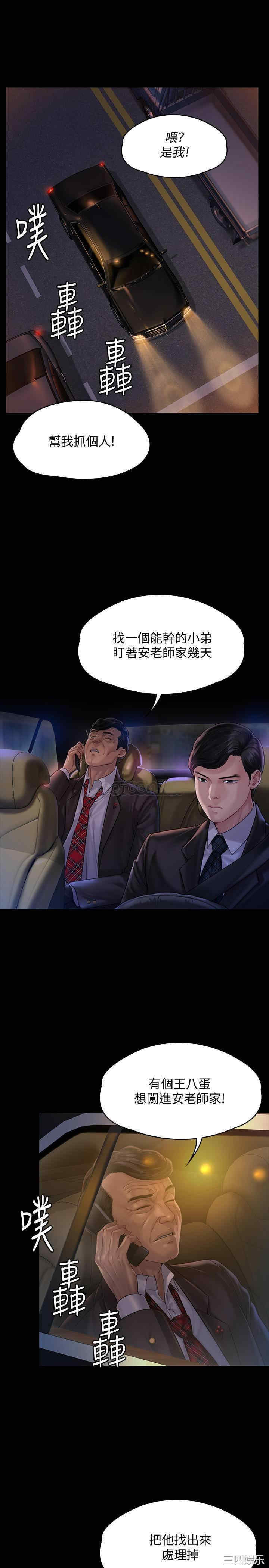 第19张