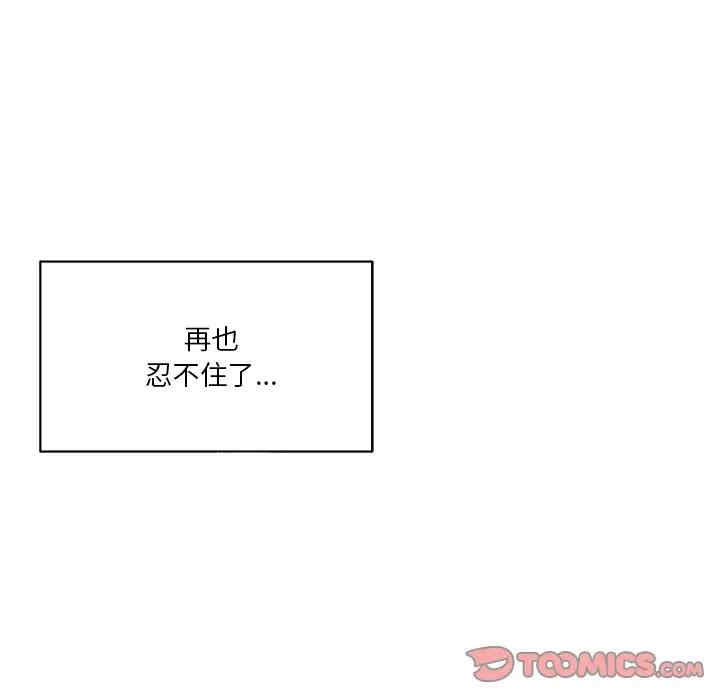 第67张