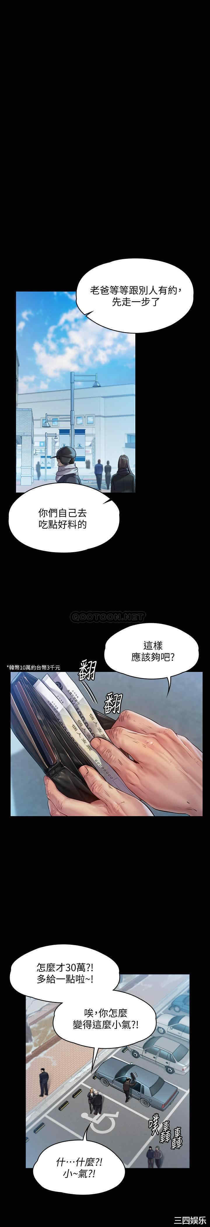 第24张
