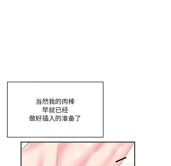 第72张