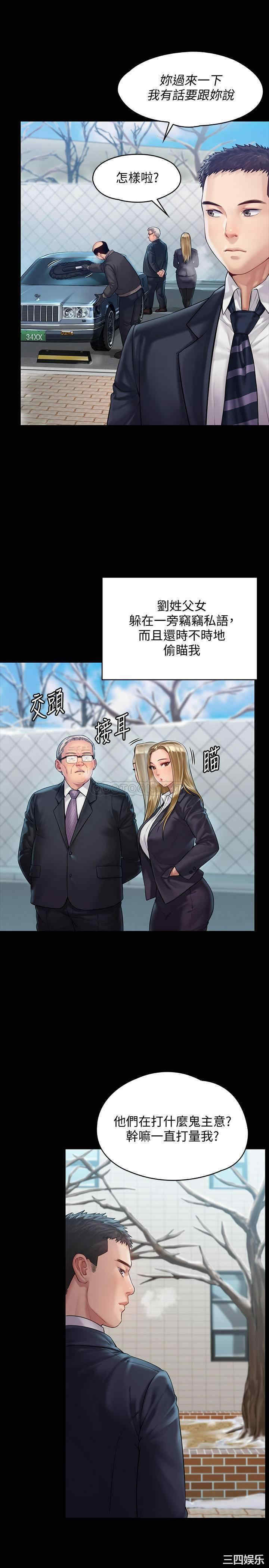 第25张