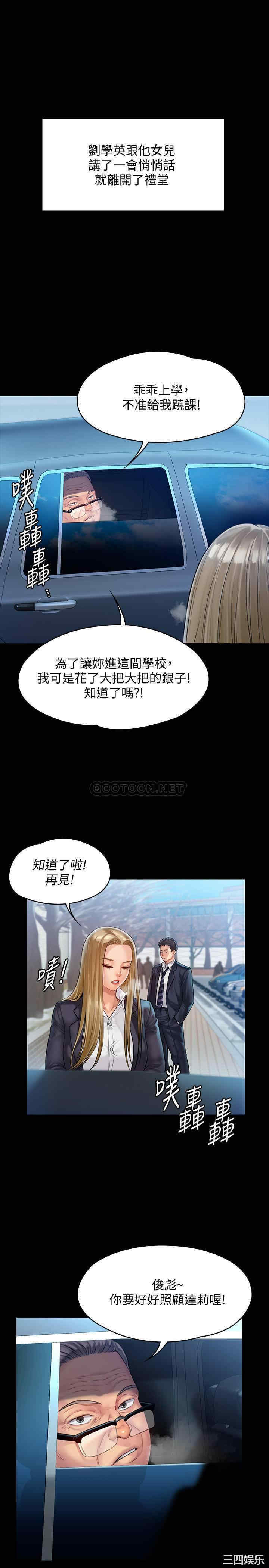 第26张