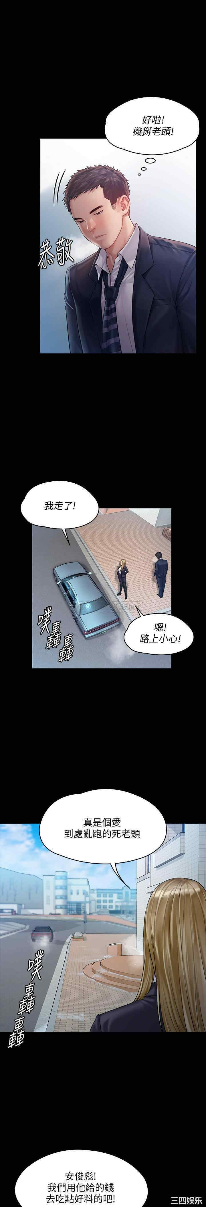 第27张