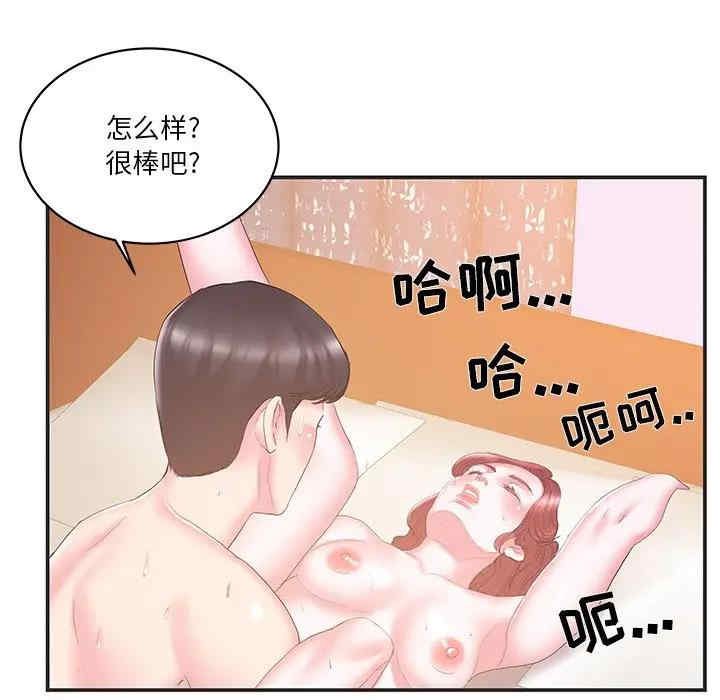 第80张