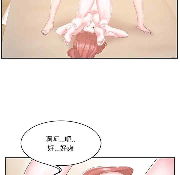 第82张