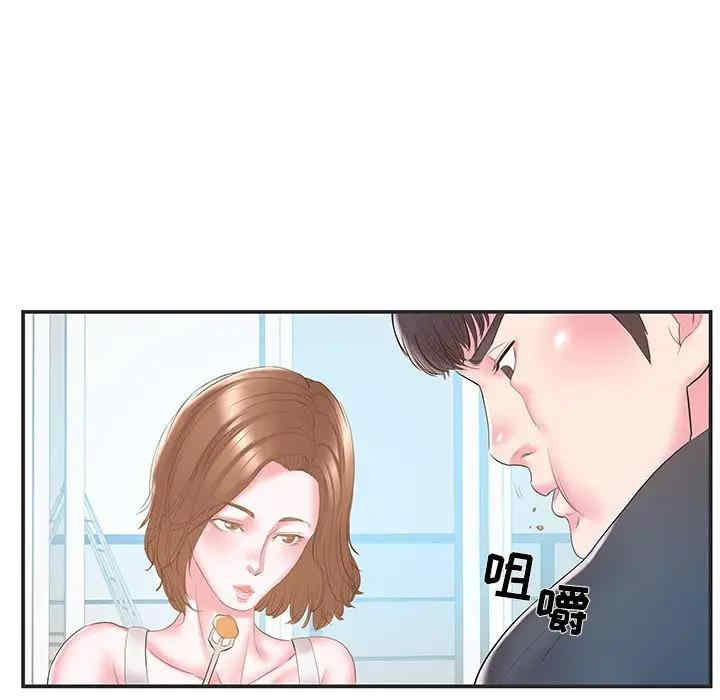 第92张