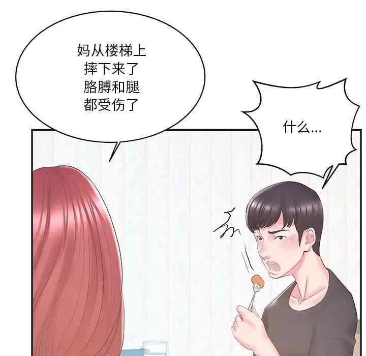 第10张