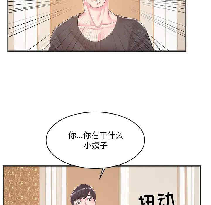 第30张
