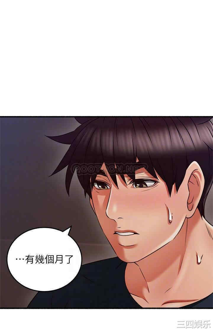 第16张