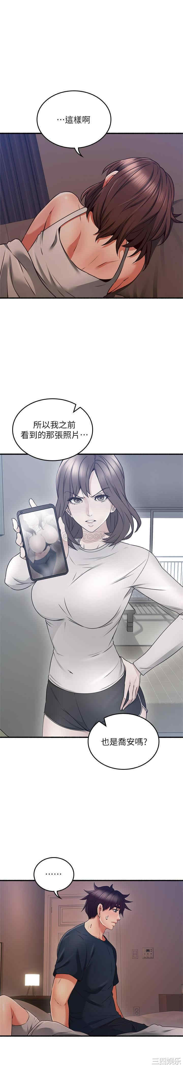 第17张