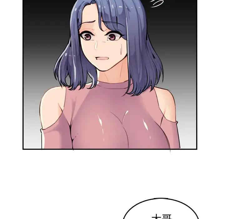 第18张