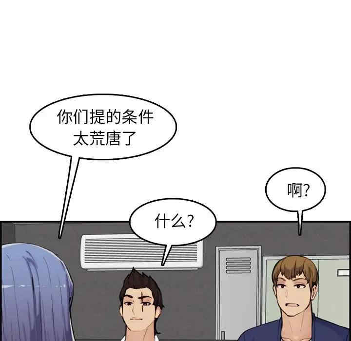 第34张