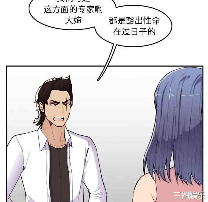 第52张