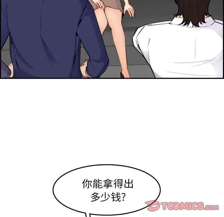 第56张