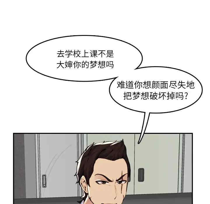 第67张