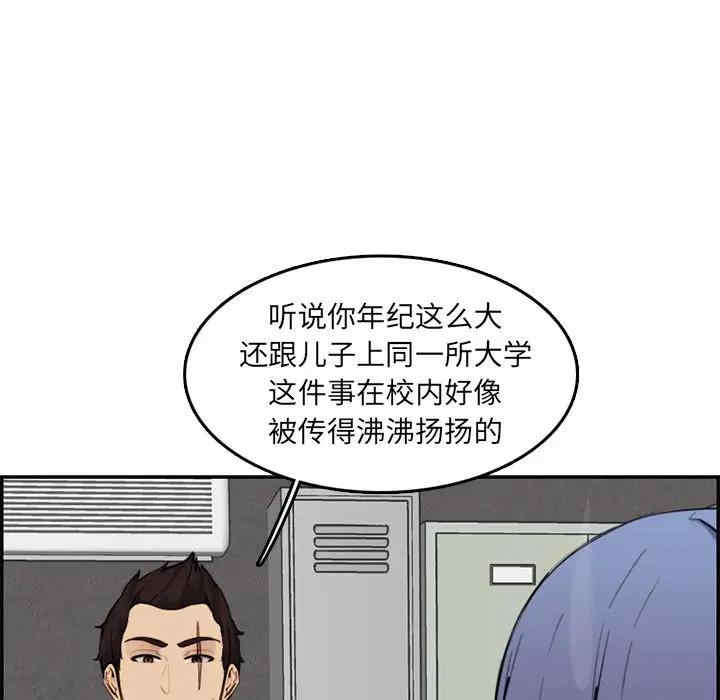 第71张