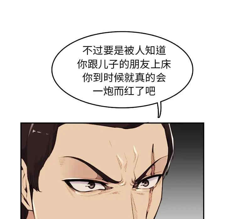 第73张