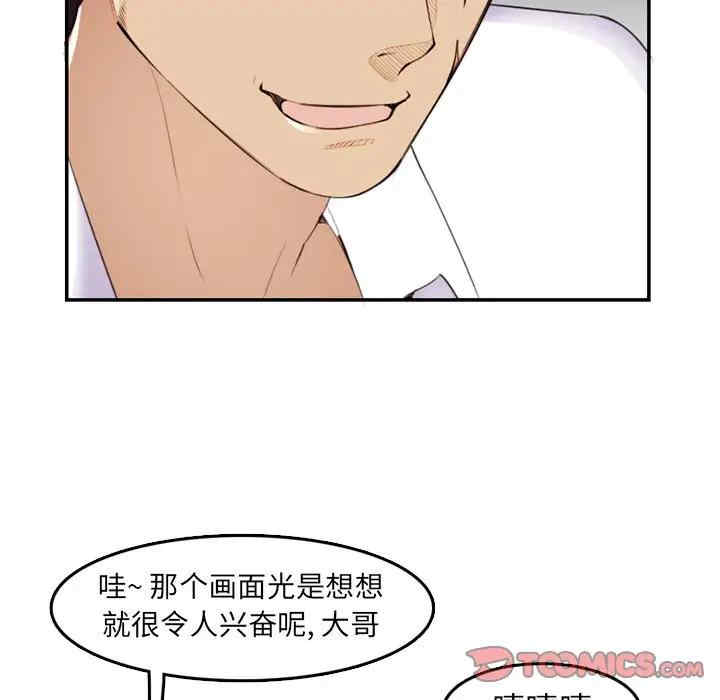 第74张