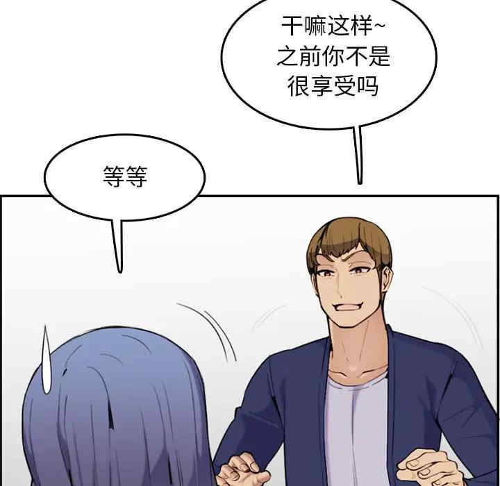 第83张