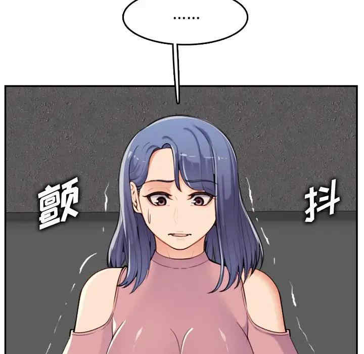 第90张
